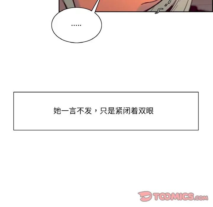 保姆调教中第37話