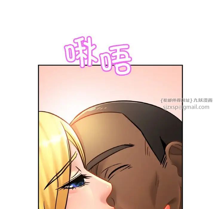 亲密一家人第39話