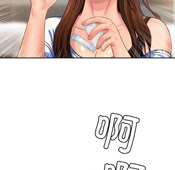 亲密一家人第39話