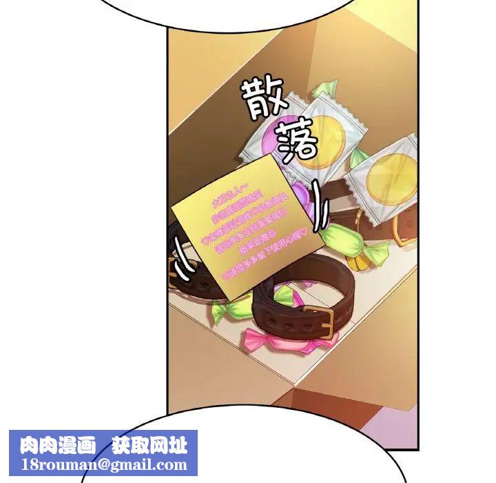 亲密一家人第39話