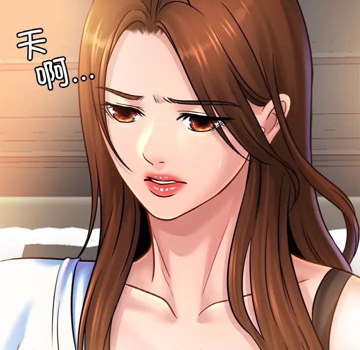 亲密一家人第39話