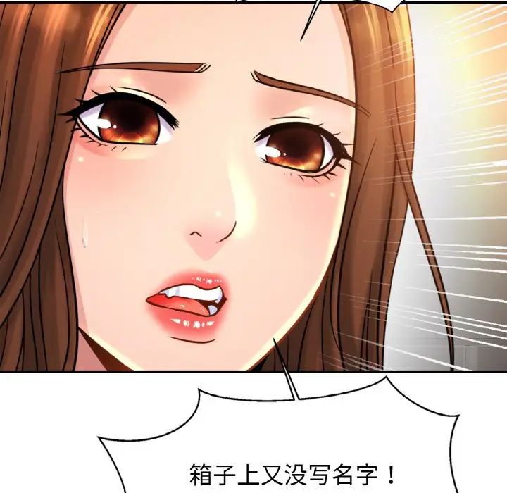 亲密一家人第39話