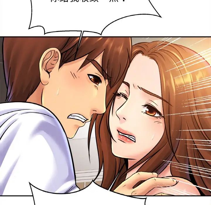 亲密一家人第39話