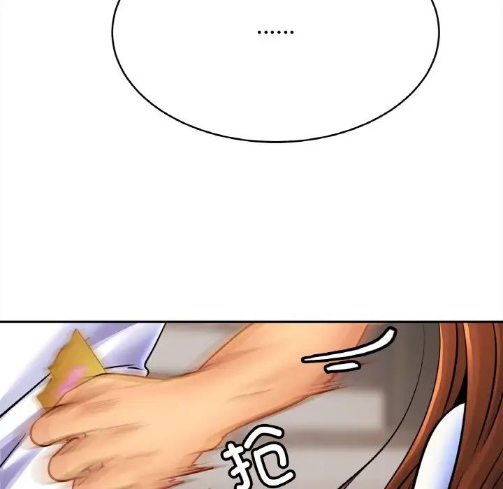 亲密一家人第39話