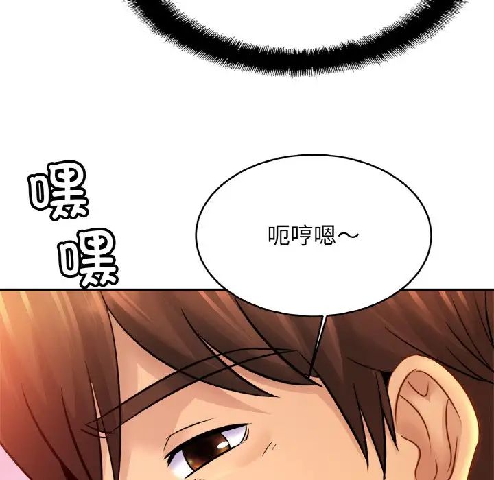 亲密一家人第39話