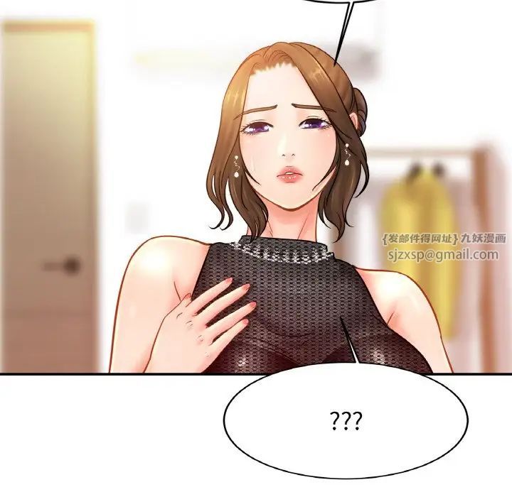 亲密一家人第39話