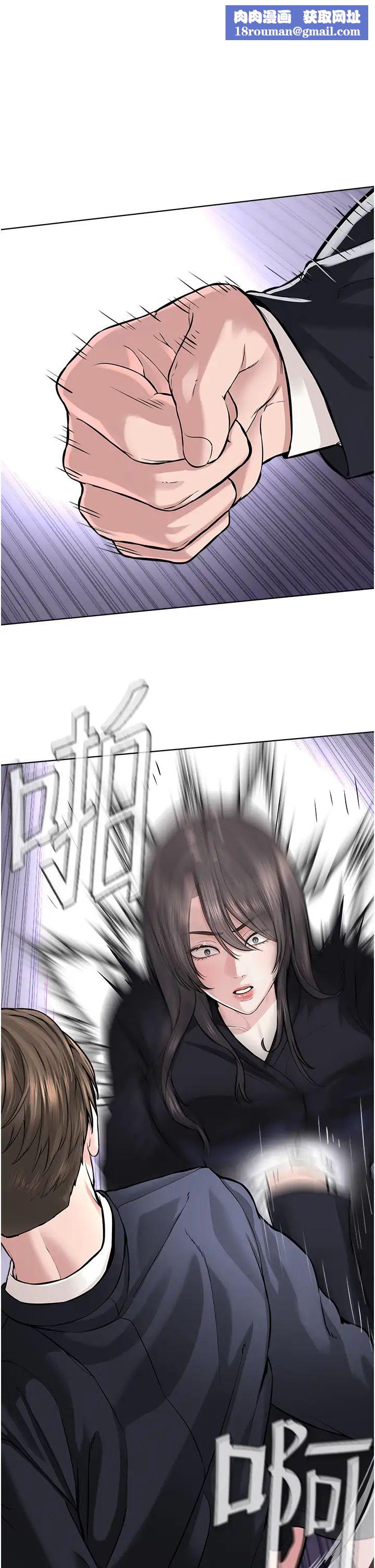 邪教教主第40話-爽到失禁的羞恥性交