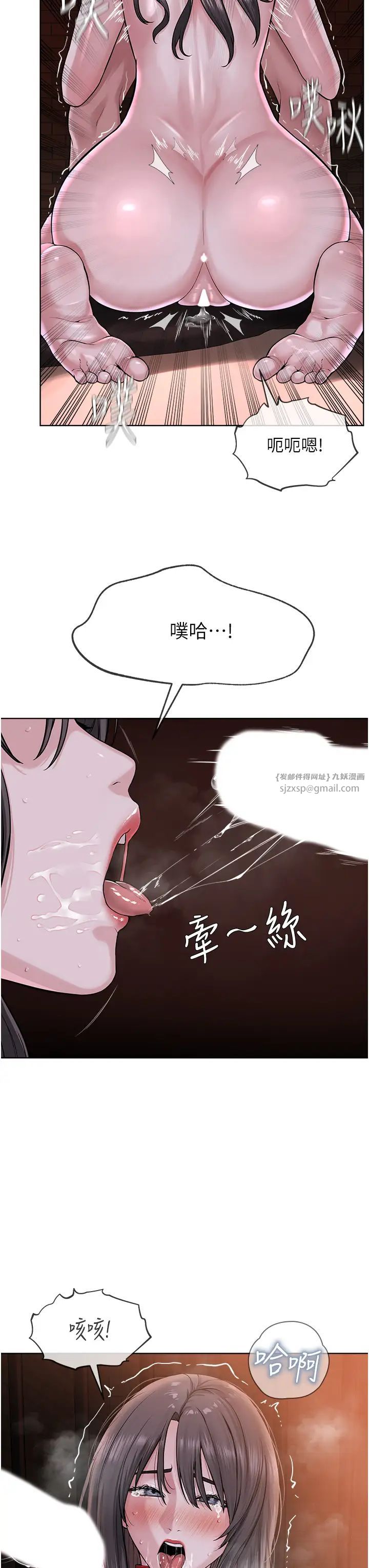 邪教教主第40話-爽到失禁的羞恥性交
