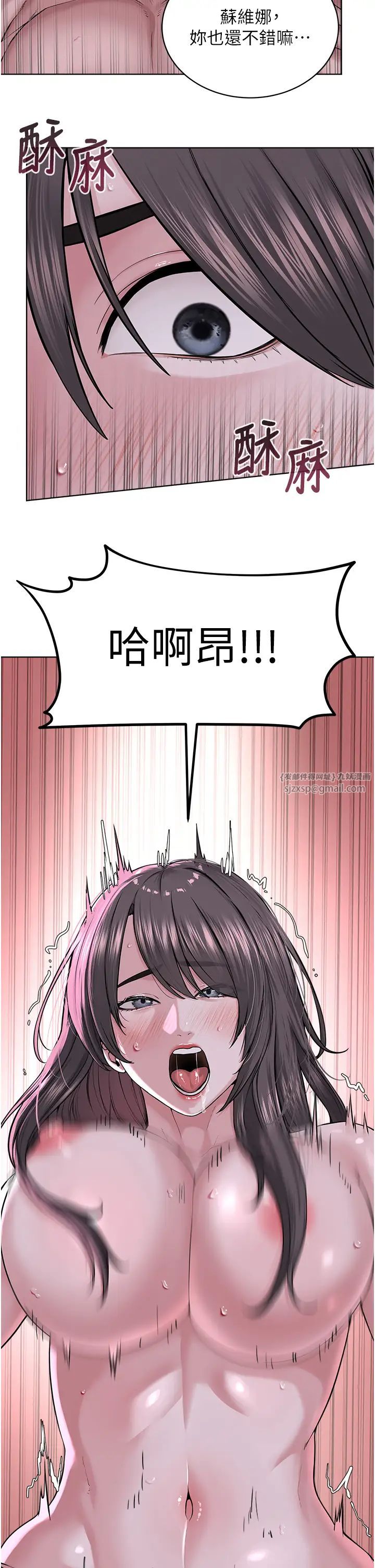 邪教教主第40話-爽到失禁的羞恥性交