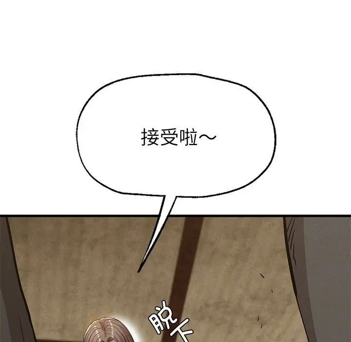 复仇第30話
