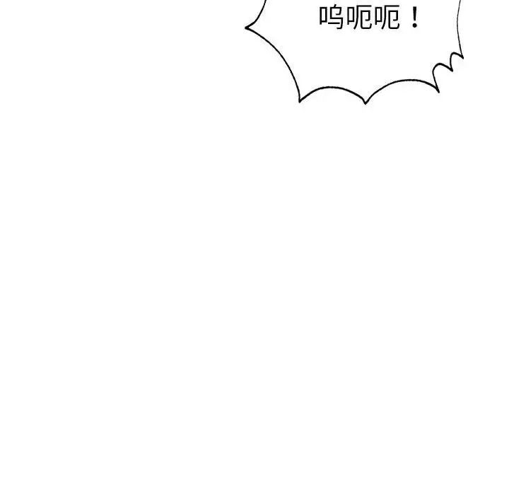复仇第30話