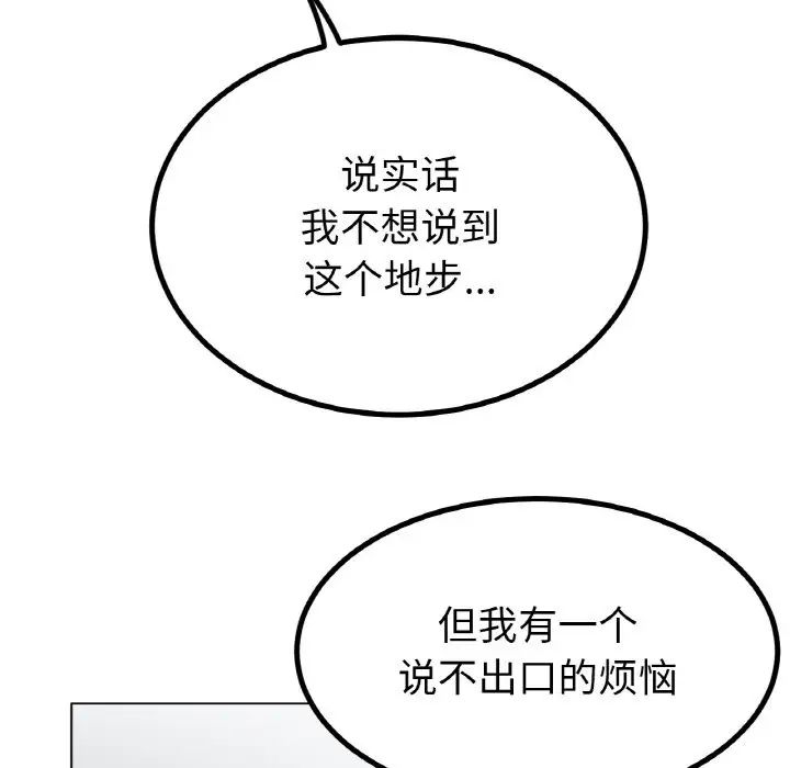 冰上恋人第31話