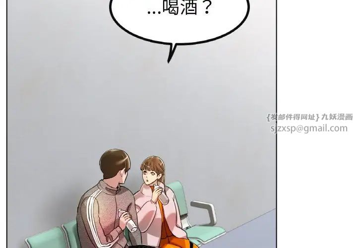 冰上恋人第31話