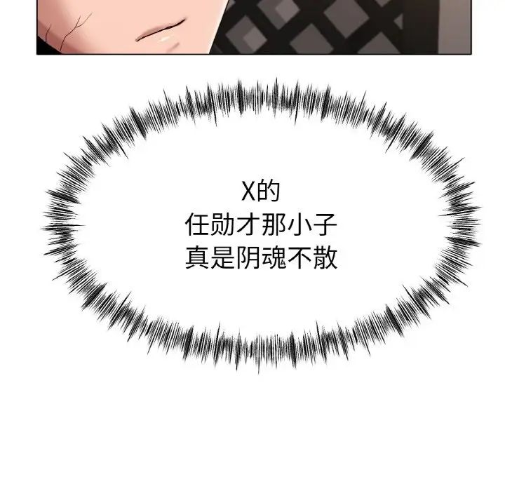 冰上恋人第31話