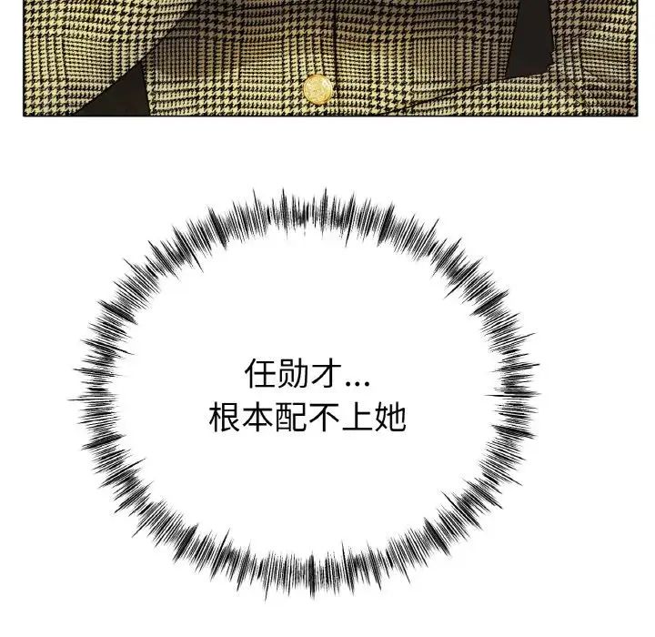 冰上恋人第31話