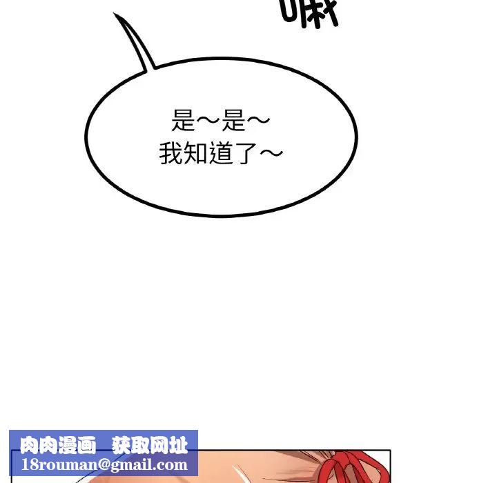 冰上恋人第31話