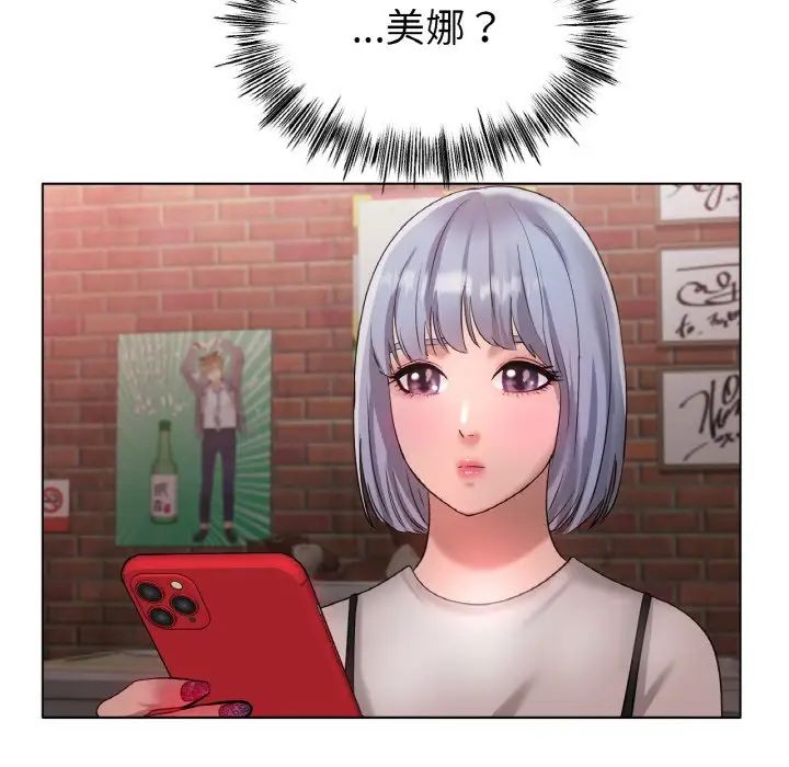 冰上恋人第31話