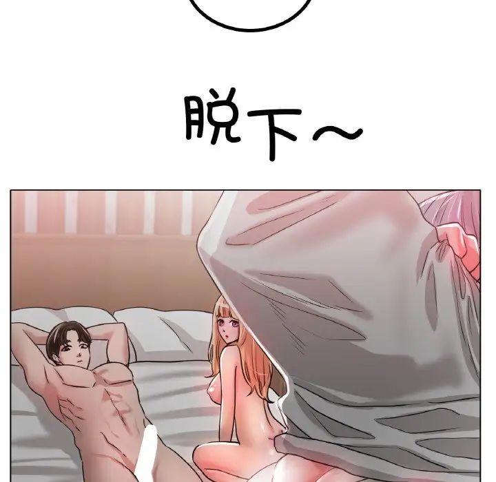 冰上恋人第31話