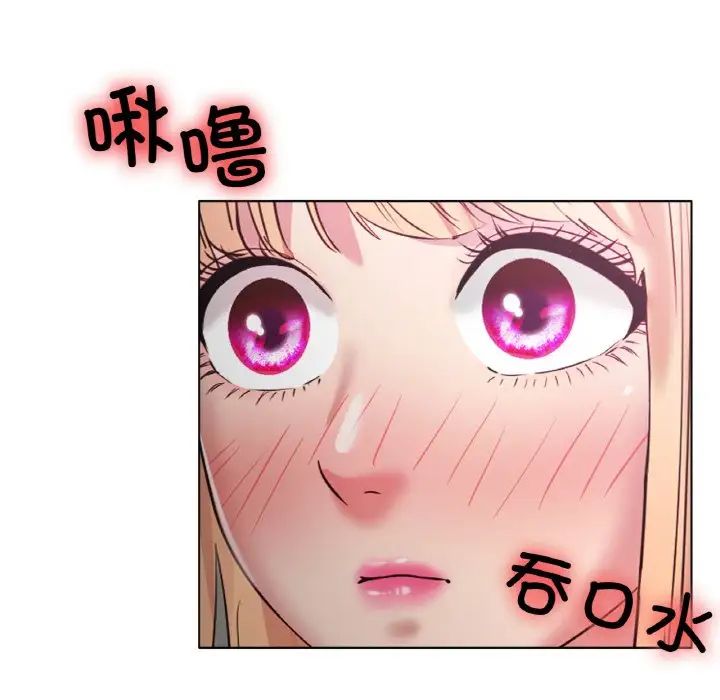 冰上恋人第31話