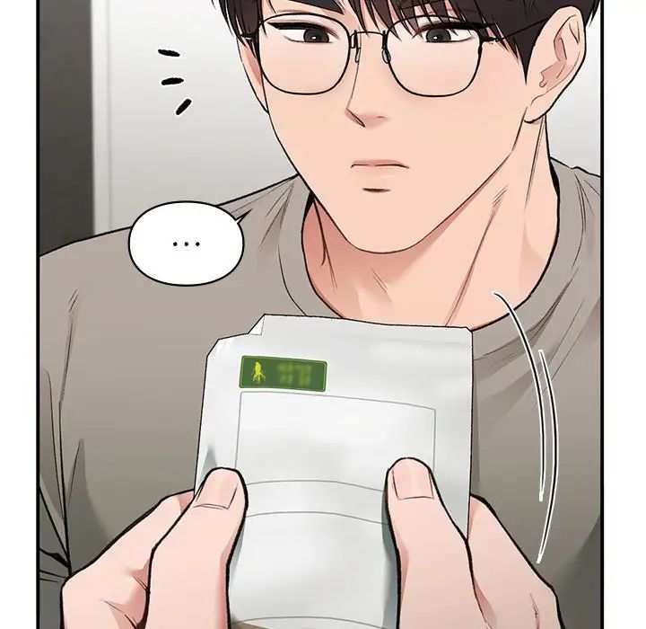 让我一见钟情的他第33話