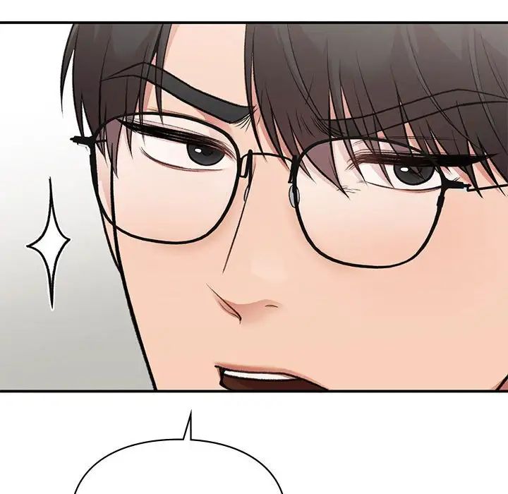 让我一见钟情的他第33話