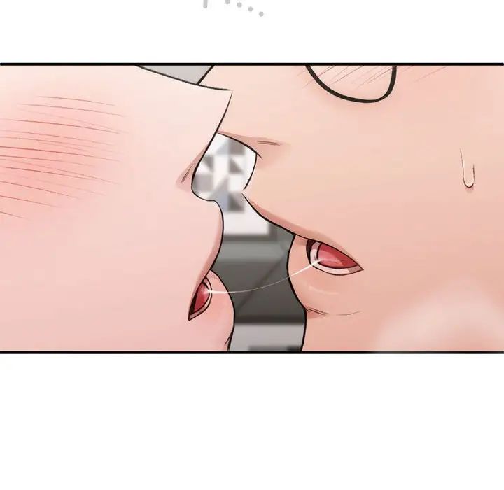 让我一见钟情的他第33話