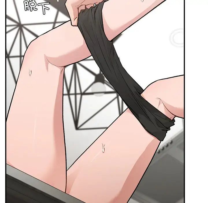 让我一见钟情的他第33話