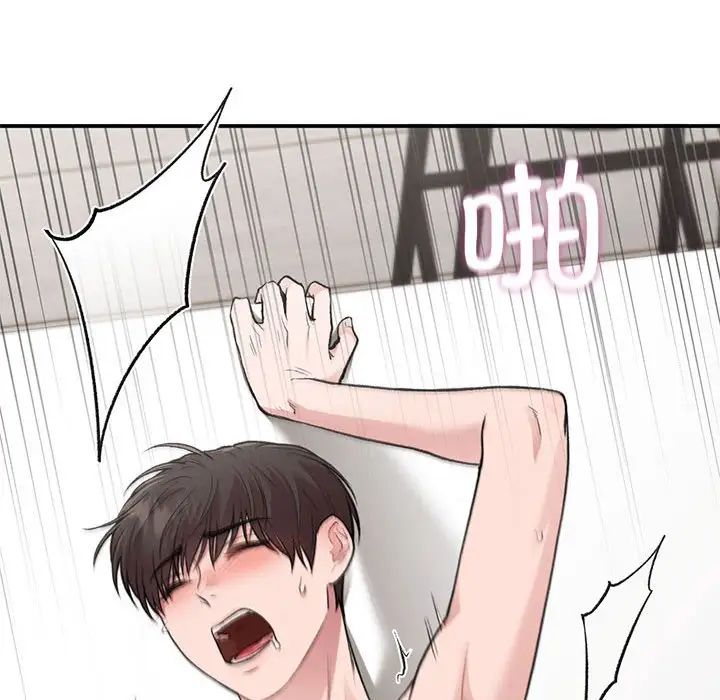 让我一见钟情的他第33話