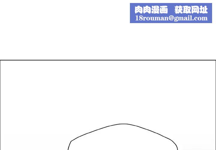 了不起的她第24話