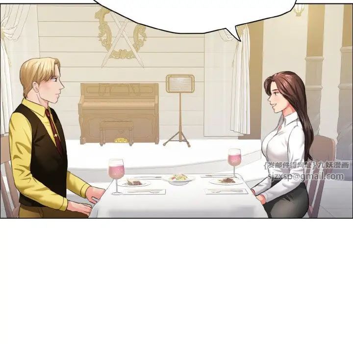 了不起的她第24話