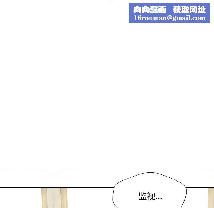 了不起的她第24話