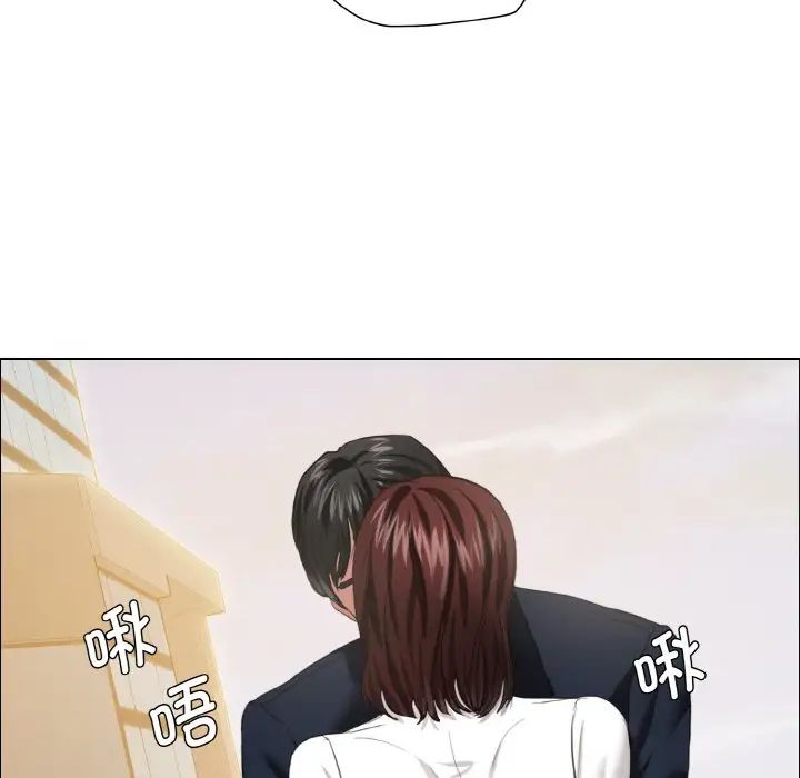 了不起的她第24話