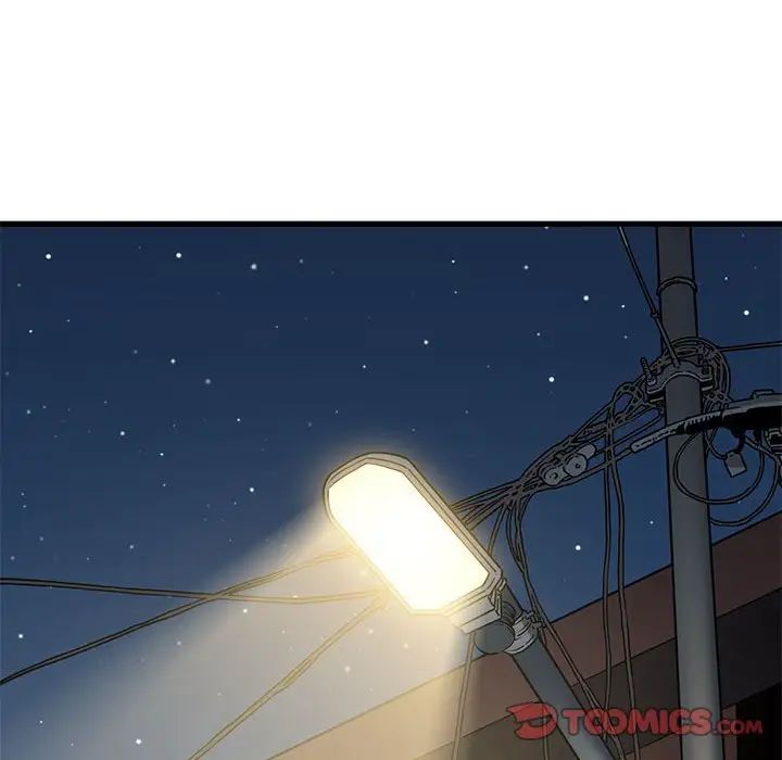 发小碰不得第26話