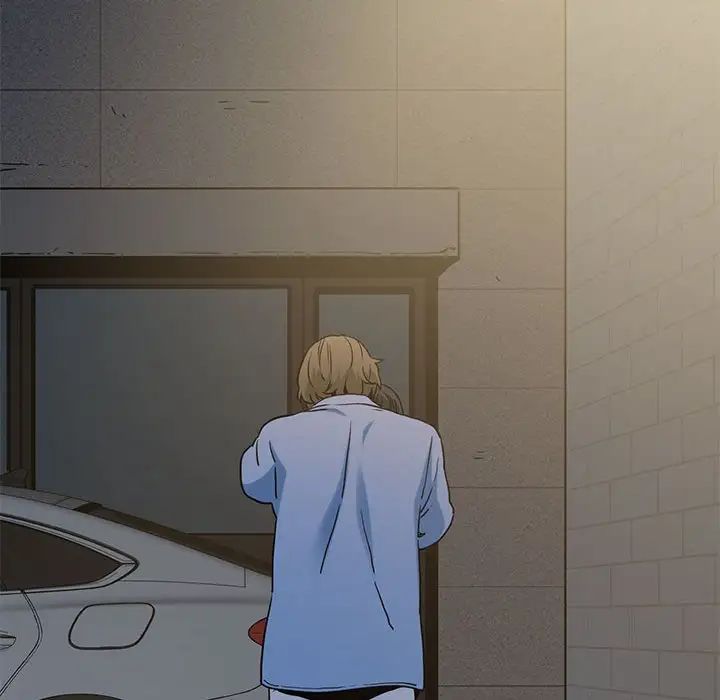 发小碰不得第26話