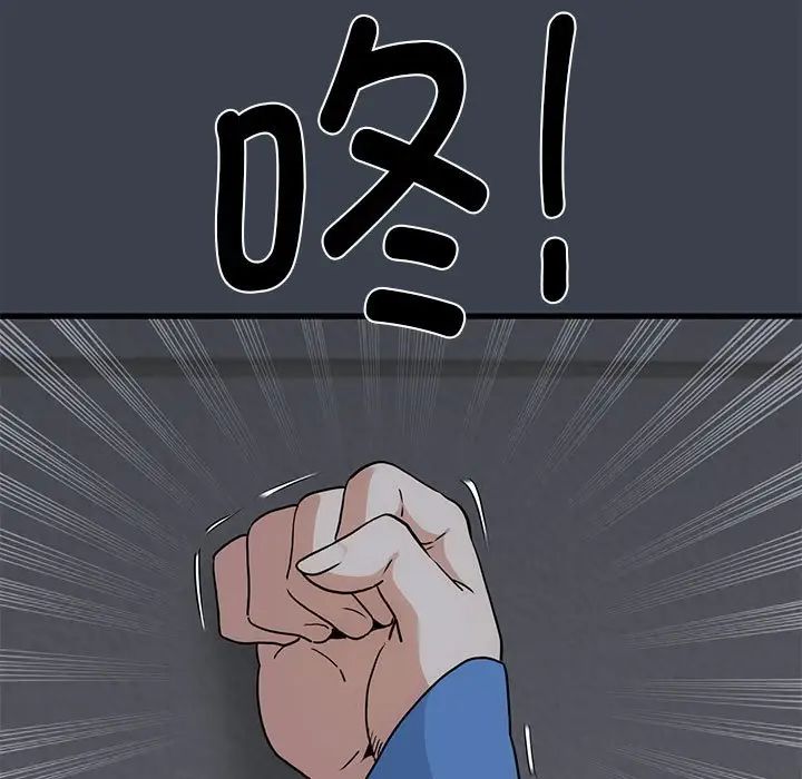 发小碰不得第26話