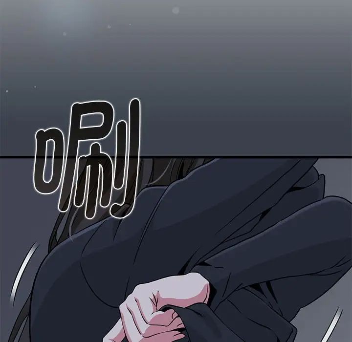 发小碰不得第26話