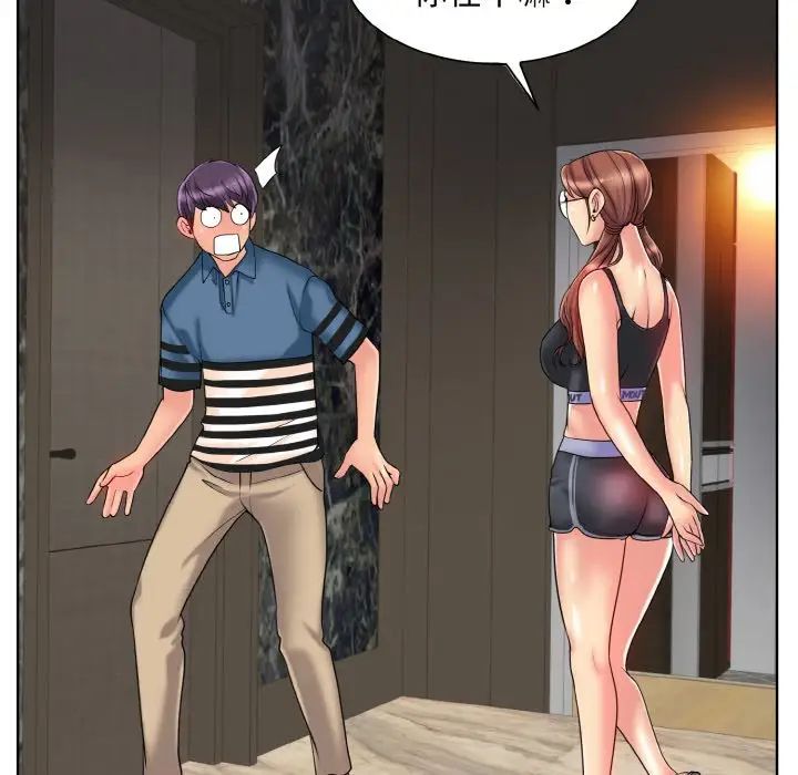 一杆入洞第27話