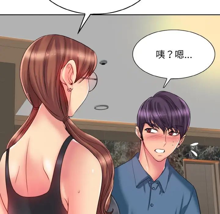 一杆入洞第27話