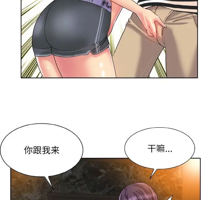 一杆入洞第27話