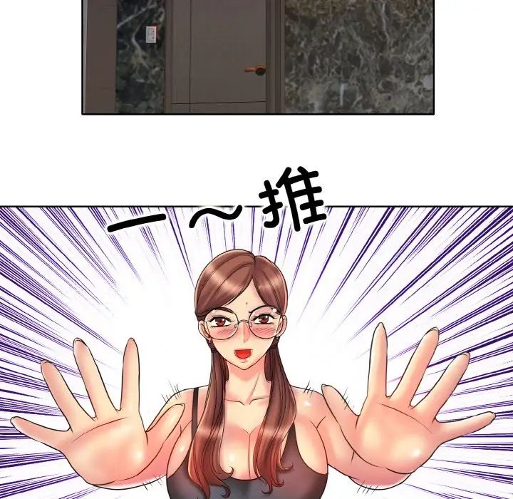 一杆入洞第27話