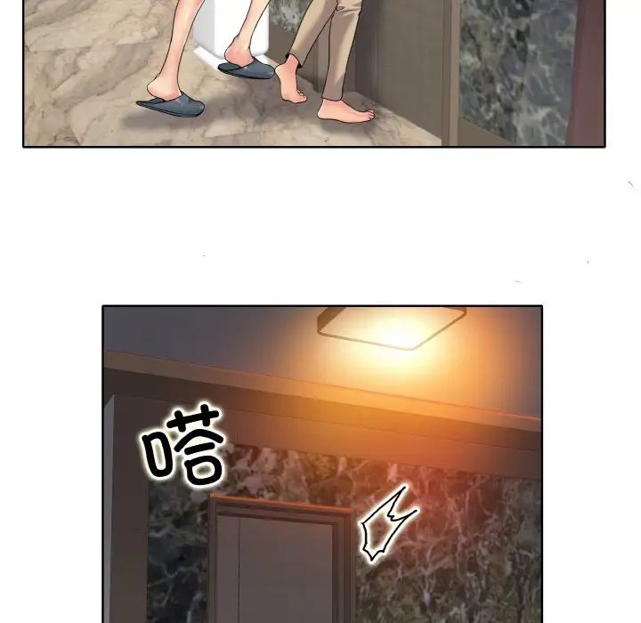 一杆入洞第27話