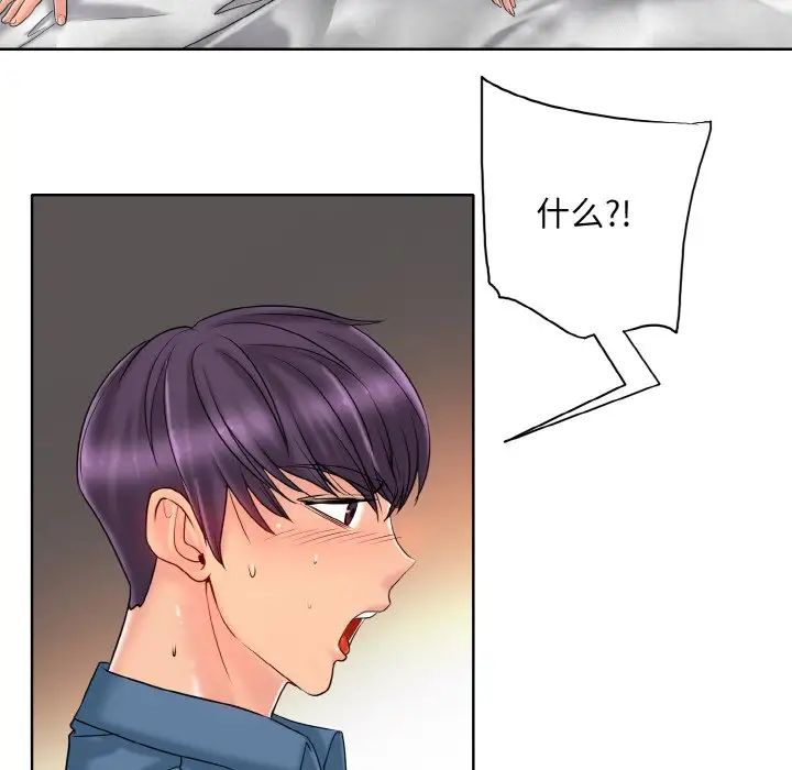 一杆入洞第27話