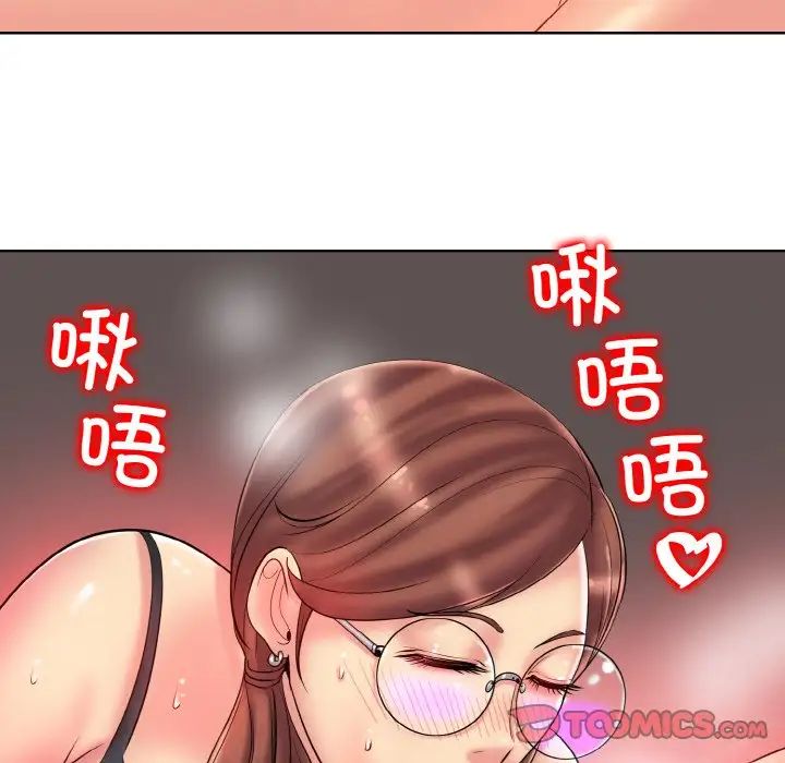 一杆入洞第27話