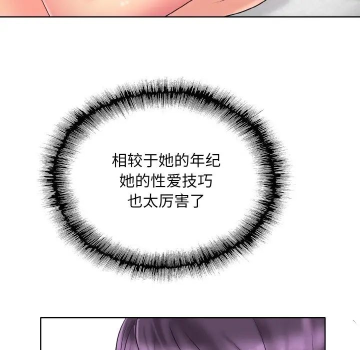 一杆入洞第27話