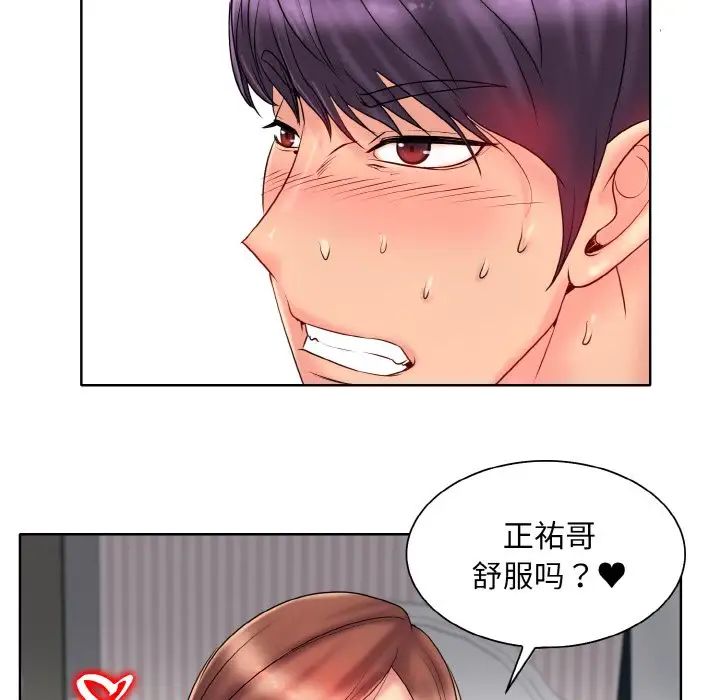 一杆入洞第27話