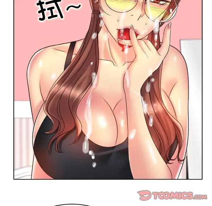 一杆入洞第27話