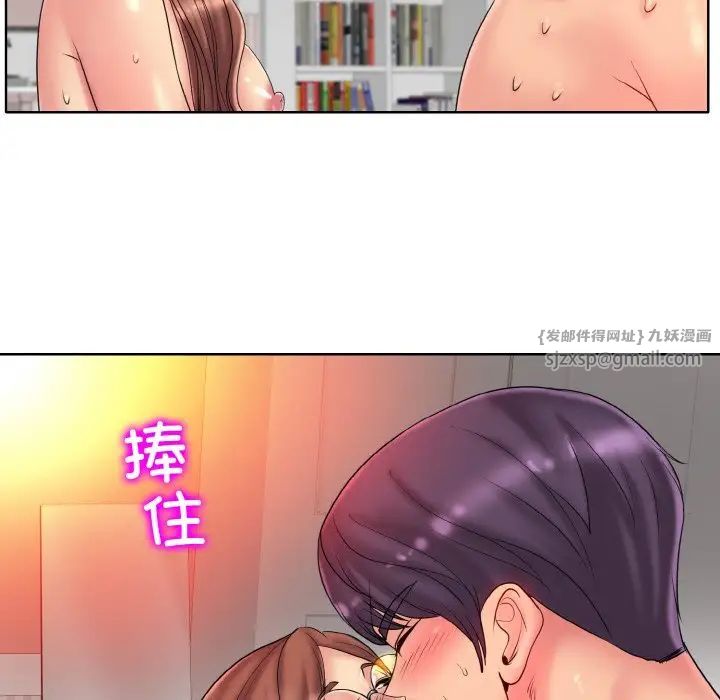 一杆入洞第27話