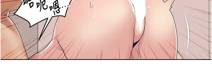 我的性福剧本第31話-看好，要溫柔一點舔才對