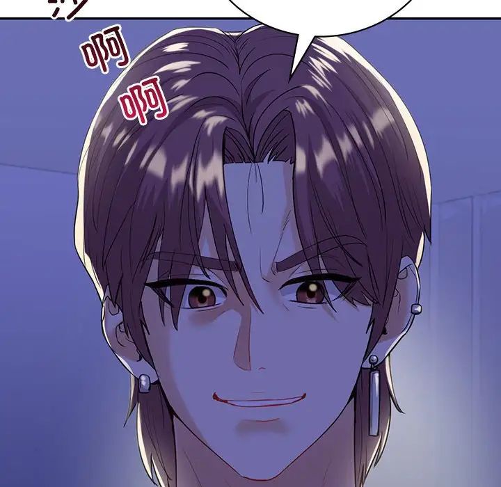 回不去的婚姻第21話