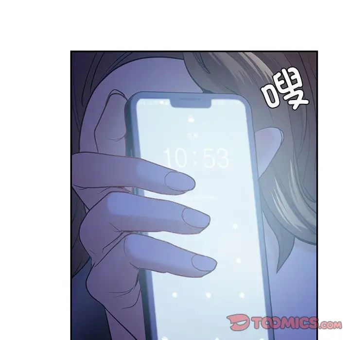 回不去的婚姻第21話